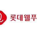 모두웰푸드