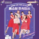 홈쇼핑 주식회사 이미지