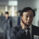 박찬욱 ＜어쩔수가없다＞ 새 스틸컷 11장 이미지
