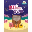 세광