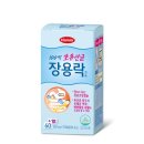 한미생
