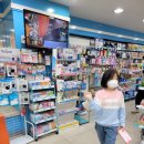 다정한온누리약국 이미지