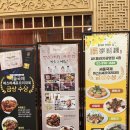 중식명장이송학 - 서구 대덕대로 211 | 일직동중국집 중식명장이송학 내돈내산후기