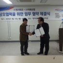 티앤비테크