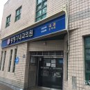 황형기내과의원 이미지