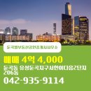 서한부동산공인중개사사무소 이미지