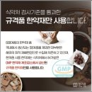 건보한의원 네이버블로그