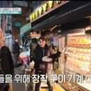 통닭집 - 의성군 다인장길 1 | 통닭집