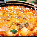 왔다식당