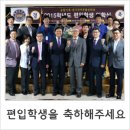 중원전기 앞 이미지