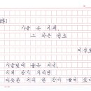 가을 속 카페, 그 작은 쉼표(詩) 이미지