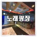 로데오노래광장 네이버블로그