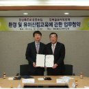 사랑숲유치원 이미지