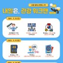 엘에스컴퍼니 네이버블로그