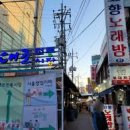 대조시장 이미지