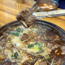 미풍해장국울산삼산본점 | 울산 삼산동 소갈비찜 맛집 미풍해장국 울산삼산본점