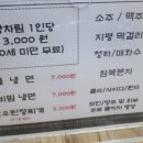 무대리축산 이미지