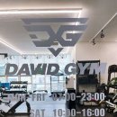 데이빗짐 이미지