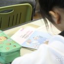 서울정목초등학교 이미지