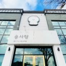 구암동428 이미지