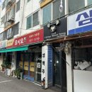 부산 피티(PT) 잘하는 곳 추천!(내돈내산) 몽키짐 개금점/가야점/동의대점 1호점 솔직후기(2탄)