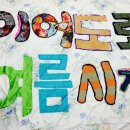 이어도로 이미지