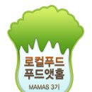 니서푸드 이미지