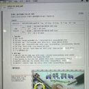 모두의 포토샵 CC | 포토샵 GTQ 벼락치기 1급 취득 후기