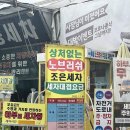 조은LPG충전소 이미지