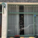 주흥15길 9 네이버블로그