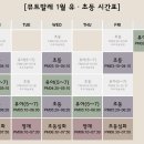 뮤트발레학원 네이버블로그