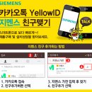 지멘스 홈쇼핑 네이버블로그