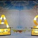 대전제일교회 앞 이미지