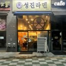 성진실내인테리어 네이버블로그