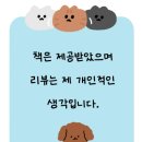 미술작품으로 이해하는 그리스로마신화 | 일상이 그리스로마신화 : 저항의계보