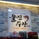경현수산 네이버블로그