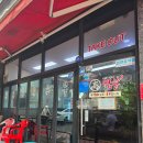 세븐일레븐인천부평본점 | 인천 부평 고기짬뽕 맛집 추천｜건더기 미친 집, 고짬뽕 부평본점 내돈내산 후기