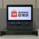 레인보우모빌리티㈜ 이미지