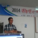 순천농업기술센터 이미지