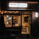 일곡 근린공원 옆 | 일곡동 신상베이커리카페 두지베이크하우스 쌀빵