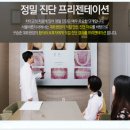 팀치과기공소 이미지