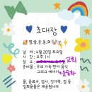 메디칼제일약국 이미지