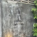 공주다방 | 공주 여행 공산성 근처 카페 공다방