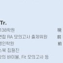 이츠매쓰에듀학원
