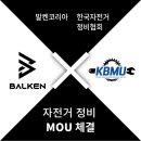 태성정비 이미지