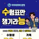 아이세이버 미남역점 네이버블로그