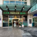 동양상회 이미지