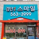 아름다운내집공인중개사사무소 이미지