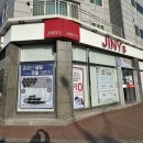 지니스 동양점 이미지