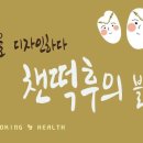 코코 SALON 이미지